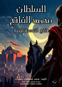 ebook: Sultan Mehmed the Conqueror