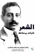 eBook: the Poetry