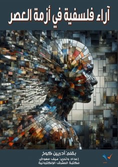 eBook: Philosophical views on the crisis of the era
