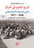eBook: The history of education in Iraq during the Ottoman era 1638-1917