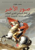 eBook: Images of the other in contemporary Arab political thought / Orientalism - Secularism - Ideology - C