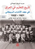 eBook: The history of education in Iraq during the era of the British Mandate 1921-1932