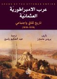 eBook: Arabs of the Ottoman Empire