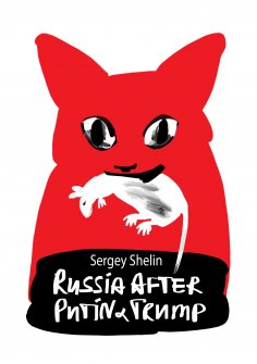 ebook: Russia After Putin and Trump