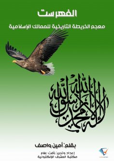 ebook: Index