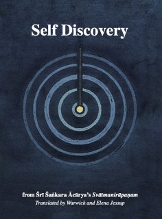 eBook: Self Discovery