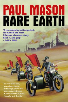 eBook: Rare Earth