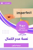 eBook: Summary of the Book of Nima Non -Perfection