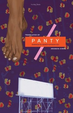 eBook: Panty