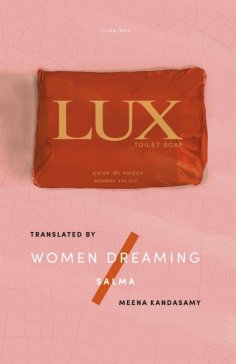 eBook: Women Dreaming