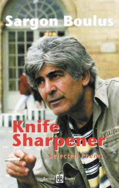 ebook: Knife Sharpener