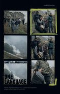 eBook: One Language