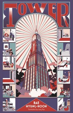 ebook: Tower