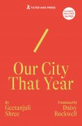 ebook: Our City That Year