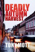 ebook: Deadly Autumn Harvest