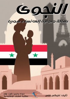 ebook: whisper