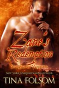 eBook: Zane's Redemption