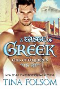 eBook: A Taste of Greek