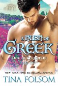 eBook: A Hush of Greek
