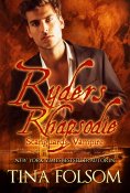 ebook: Ryders Rhapsodie (Scanguards Hybriden - Band 1)