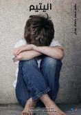 ebook: orphan