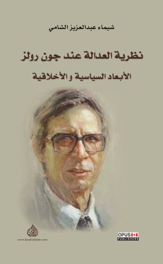 eBook: John Rawls's theory of justice: political and moral dimensions