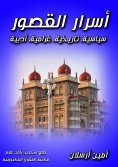 ebook: Secrets of Palaces