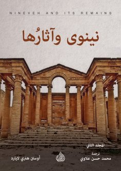 eBook: Nineveh and its effects