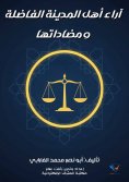 ebook: Opinions of the people of the virtuous city and their opposites