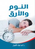 eBook: Sleep and insomnia