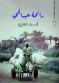 ebook: The scent of Abdul Hayy