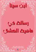 eBook: A message on the nature of love
