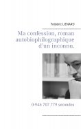 eBook: Ma confession, roman autobiophilographique d’un inconnu.