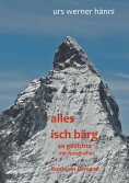 ebook: Alles isch bärg
