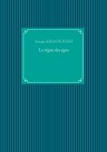 ebook: Le règne des egos