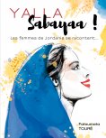 eBook: Yallah Sabayaa !