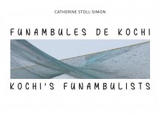 ebook: Funambules de Kochi