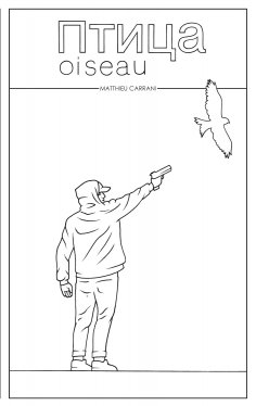 eBook: Ptitsa