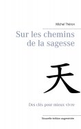 eBook: Sur les chemins de la sagesse