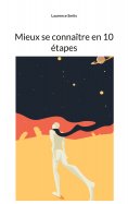 ebook: Mieux se connaître en 10 étapes