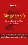 eBook: Bingdào yù