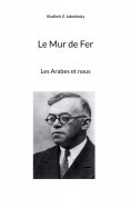 eBook: Le Mur de Fer