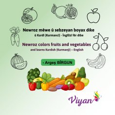 ebook: Newroz mêwe û sebzeyan boyax dike û Kurdî (Kurmancî) - Nedirlandî fêr dibe
