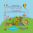 eBook: Wêneferhenga Kurdî (Kurmancî)- Nedirlandî