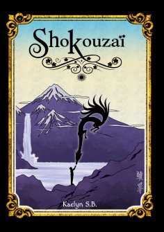 eBook: Shokouzaï