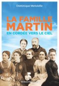 eBook: La famille Martin