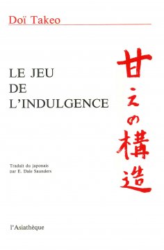 eBook: Le Jeu de l'indulgence