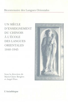 eBook: Un siècle d'enseignement du chinois à l'École des langues orientales