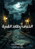 eBook: Fear haunts the village