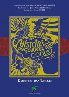 ebook: Contes du Liban, Histoires de Goules et autres contes